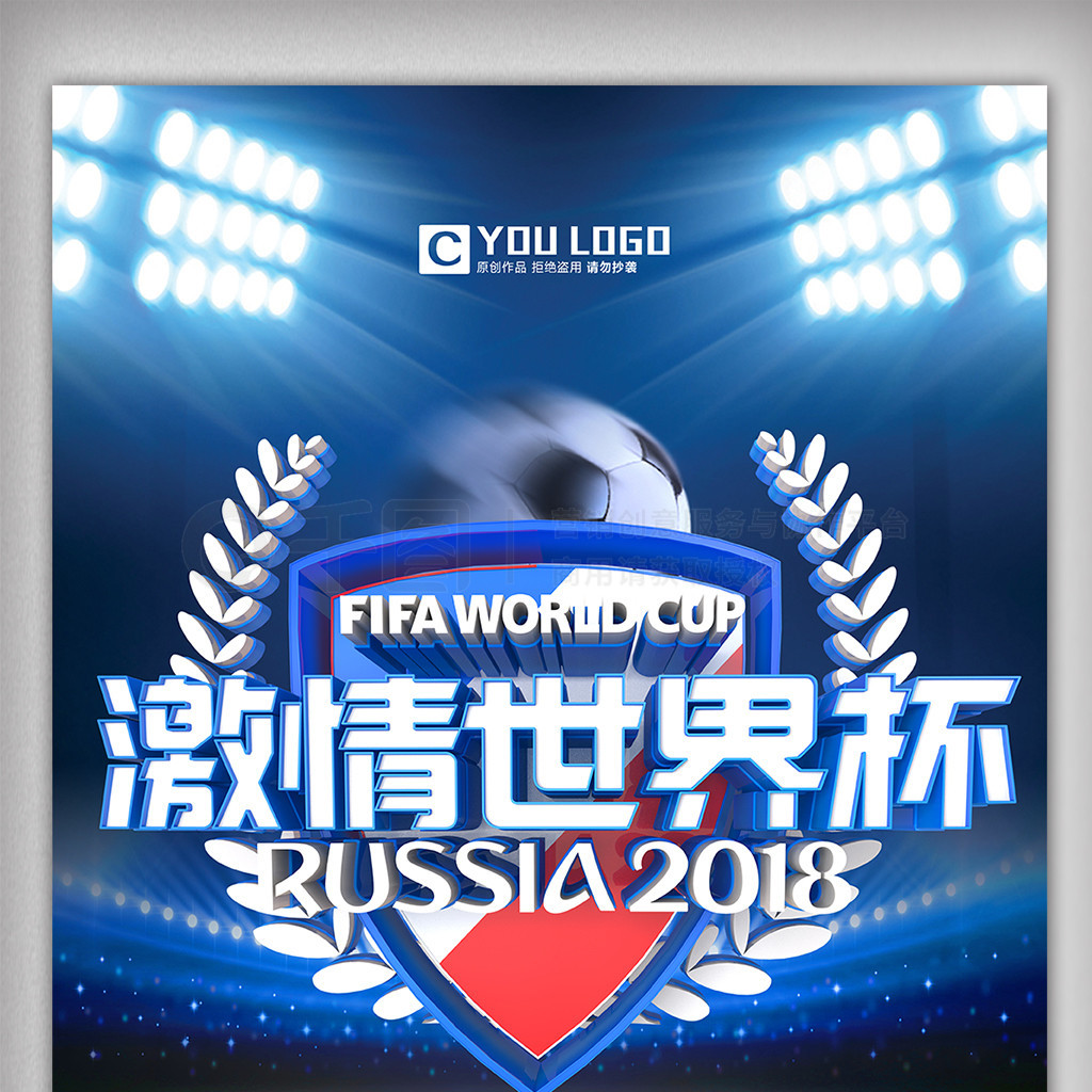 是传闻