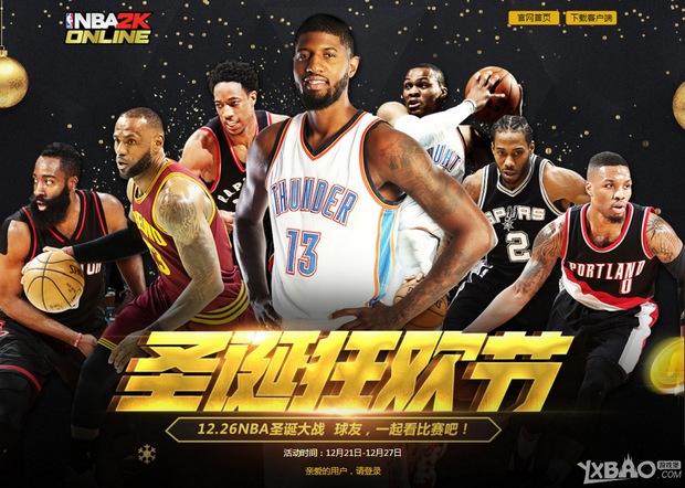配合以及整
