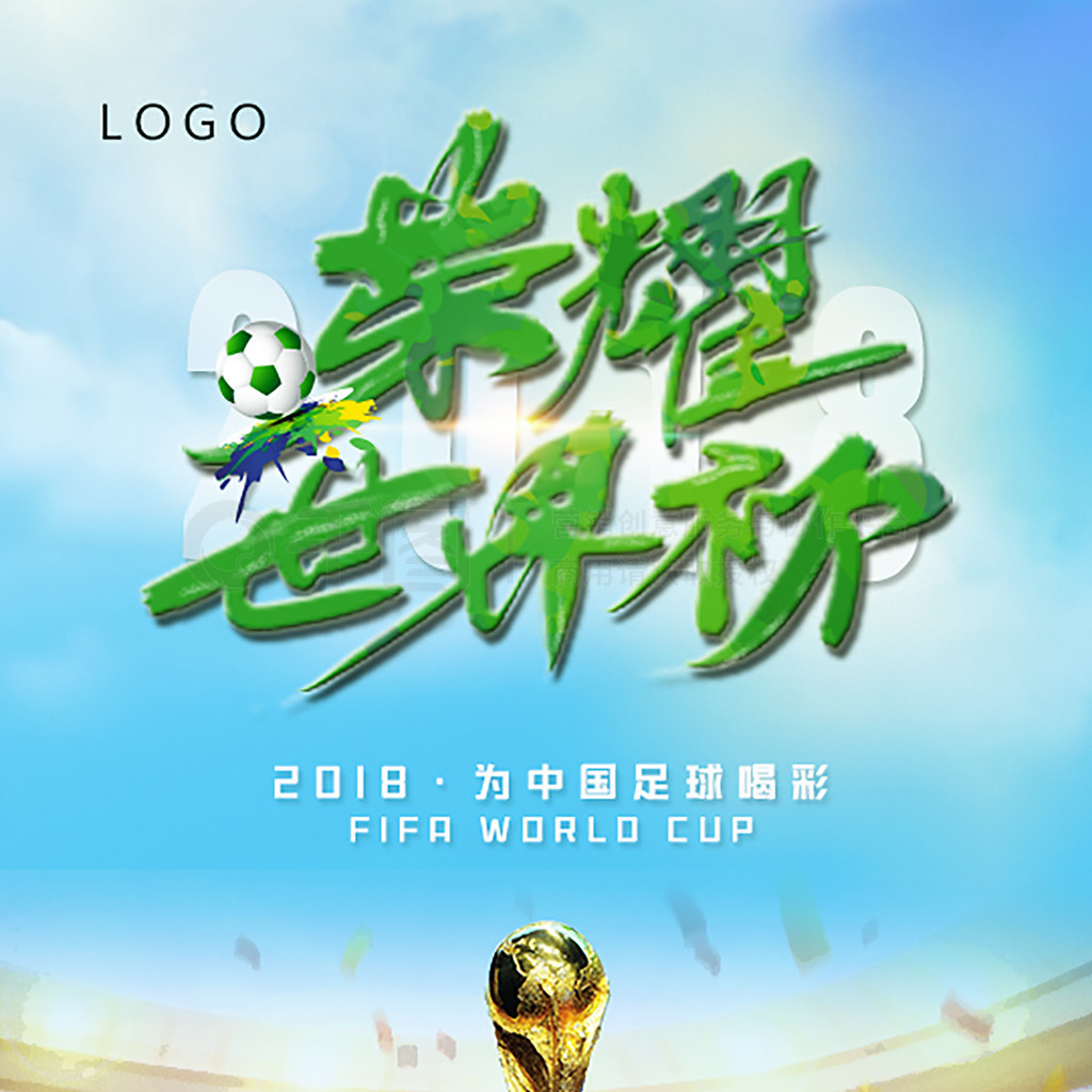 亿英