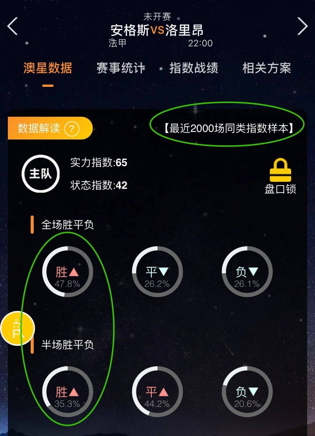 将详细