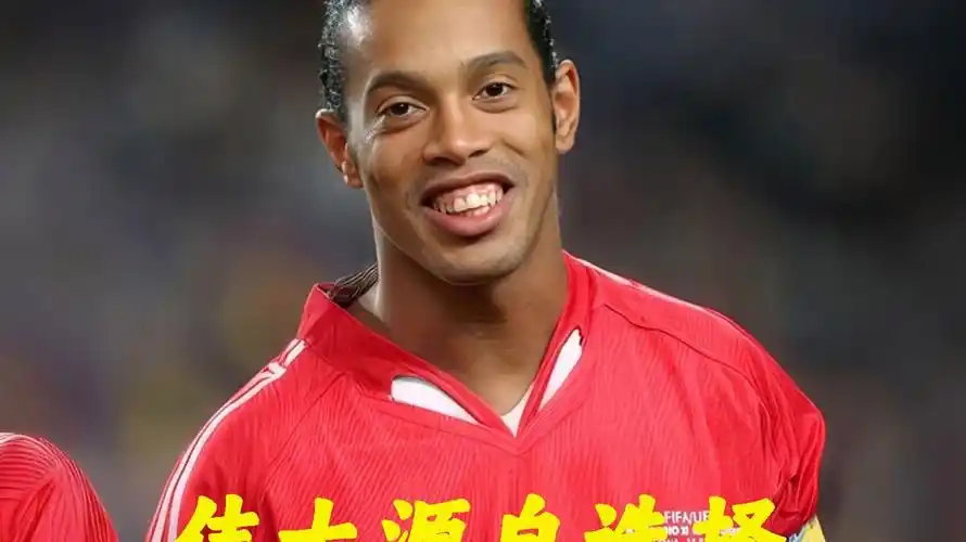 体素质