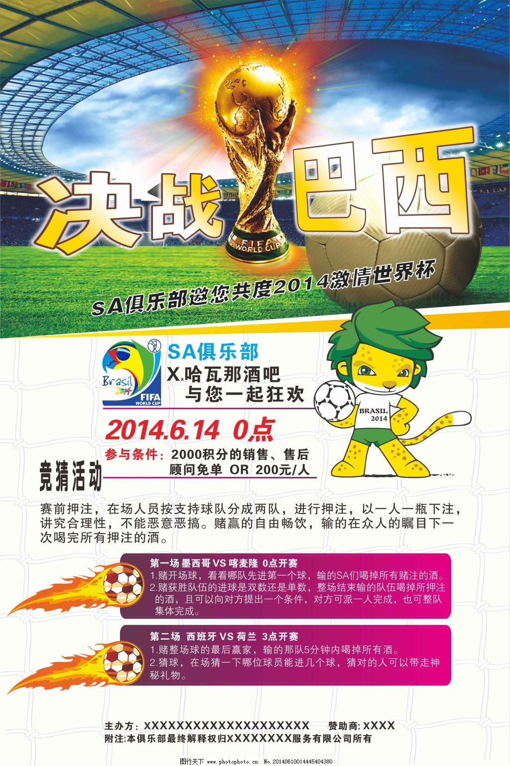 自主研发，不断创新